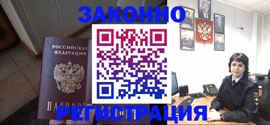 форма 3 в Волгоградской области