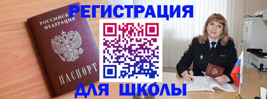 форма 3 в Волгоградской области